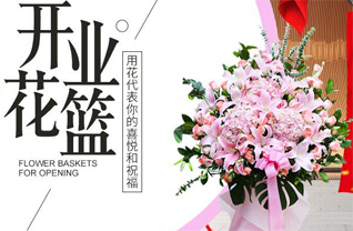 广东江门市恩平市圣堂镇湴朗村花篮配送